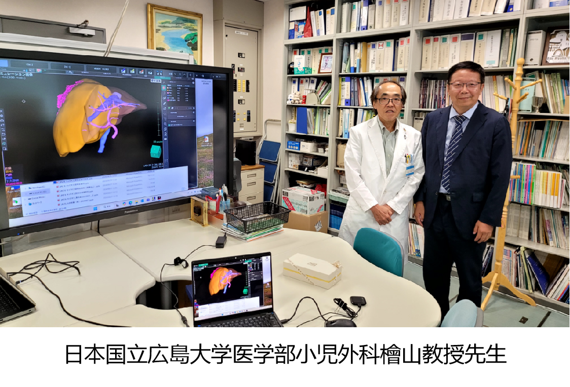 董蒨教授：深耕中日学术交流，携手推动小儿肝胆外科发展